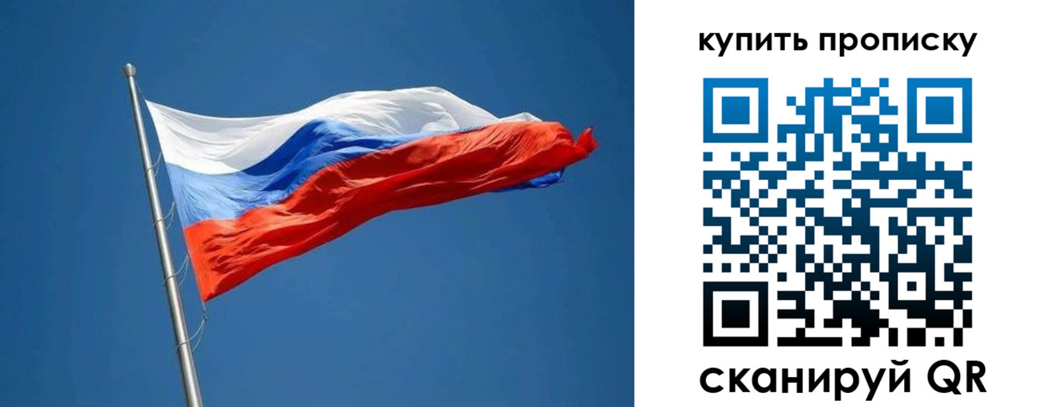 временная регистрация надежно в Хадыженске