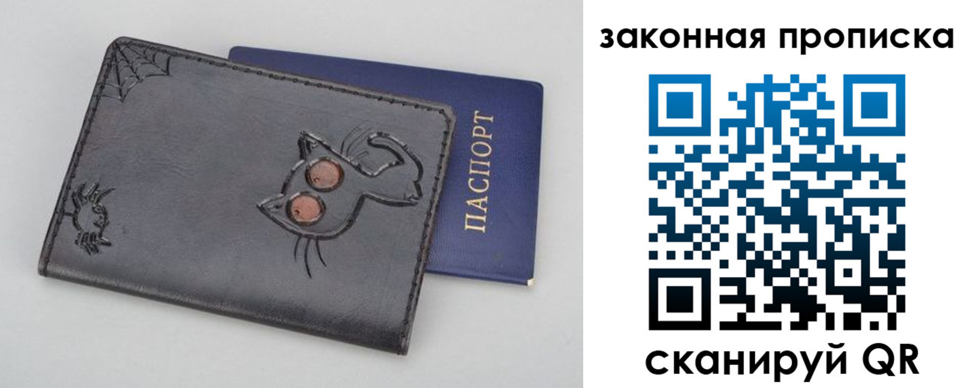 временная регистрация гарантия в Хадыженске