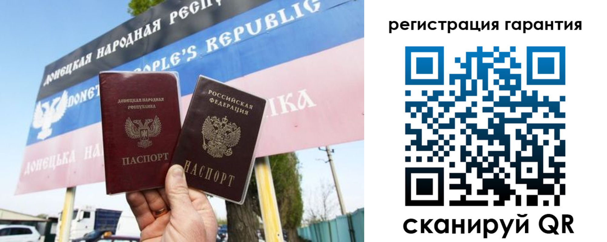 прописка от собственника в Хадыженске